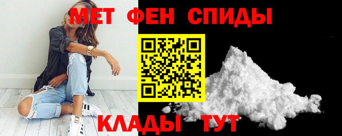 Amphetamine Розовый Кольчугино