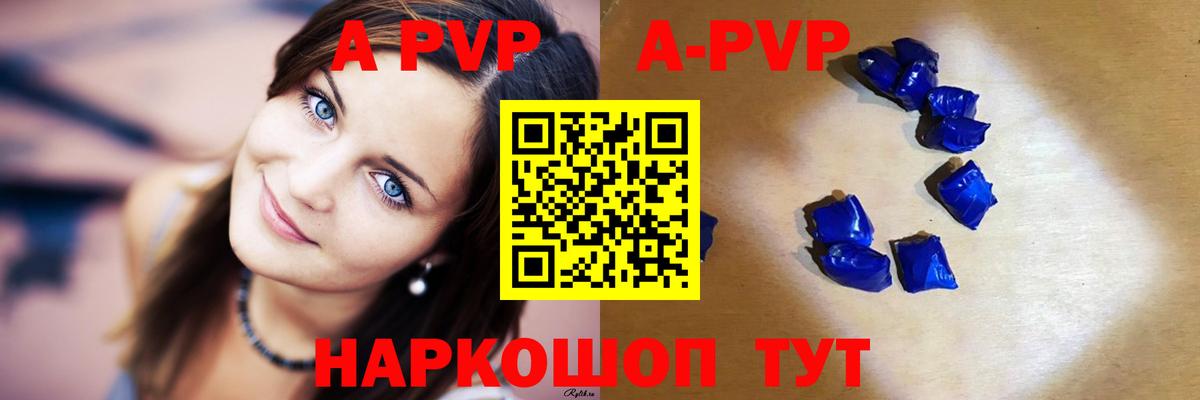 Alfa_PVP крисы CK Кольчугино