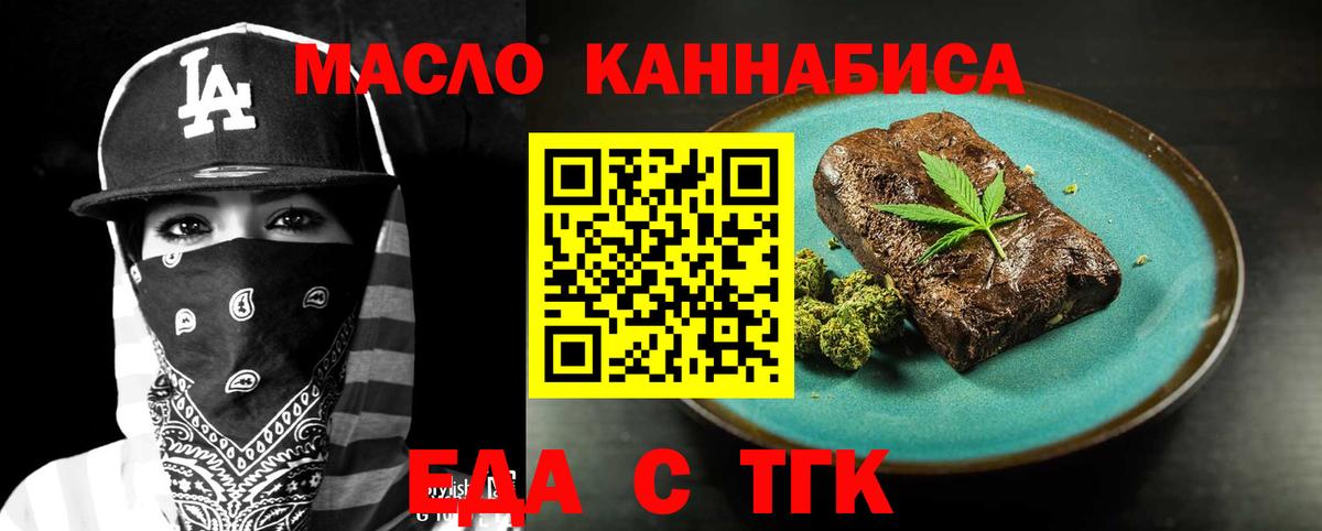 Кольчугино  Canna-Cookies конопля  Вход с VPN 