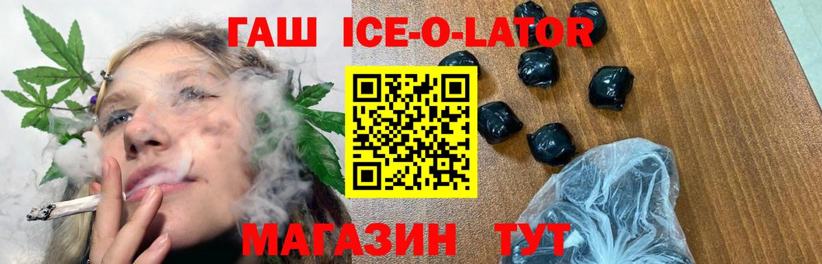 Гашиш Изолятор  ГАШ hashish  наркотики  Кольчугино  Вход с VPN 