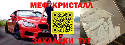 мдпв Мариинск