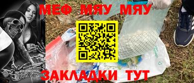 бутик Малгобек