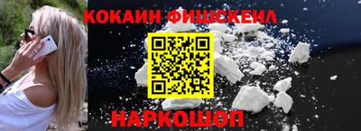 COCAINE Малоярославец