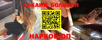 бутик Малгобек