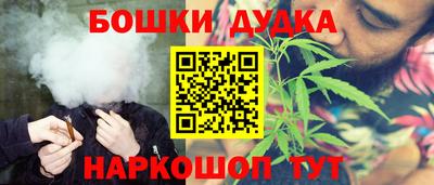 синтетический гашиш Бердск