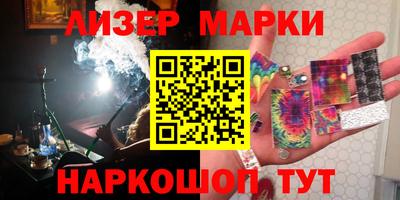 спиды Белорецк