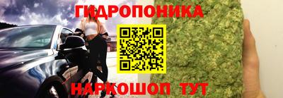 бутик Малгобек
