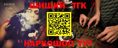 бутик Малгобек