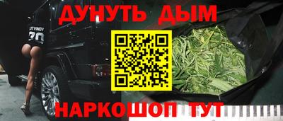 бутик Малгобек