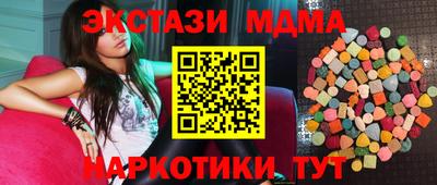 бутик Малгобек
