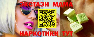спиды Белореченск