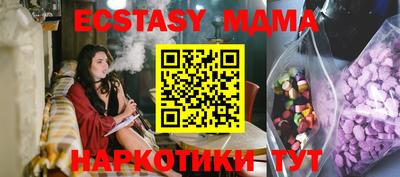 бутик Малгобек