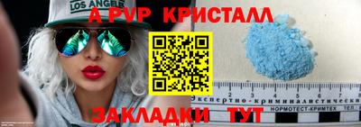 бутик Малгобек