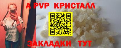 мдпв Мариинск