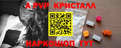 бутик Малгобек