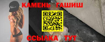 бутик Малгобек