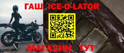 бутик Малгобек