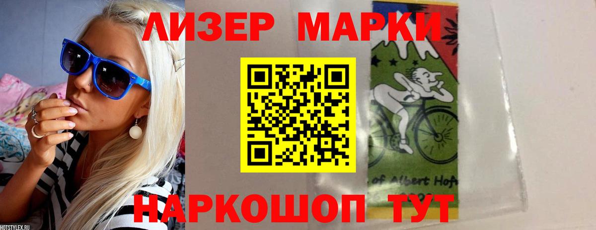 hydra вход  LSD-25 экстази кислота  Вход с VPN  Кольчугино 