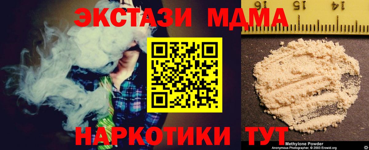 МДМА VHQ Кольчугино