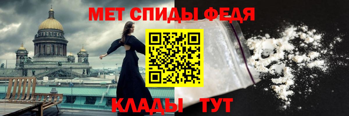 Кольчугино  Метамфетамин пудра  МЕТАМФЕТАМИН  Вход с VPN 