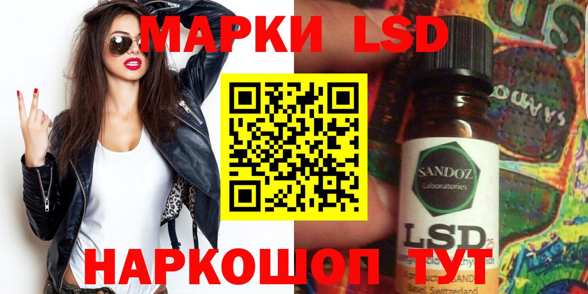 Наркотические марки  Вход с VPN  Марки NBOMe 1500мкг  Кольчугино  Марки NBOMe 1500мкг 