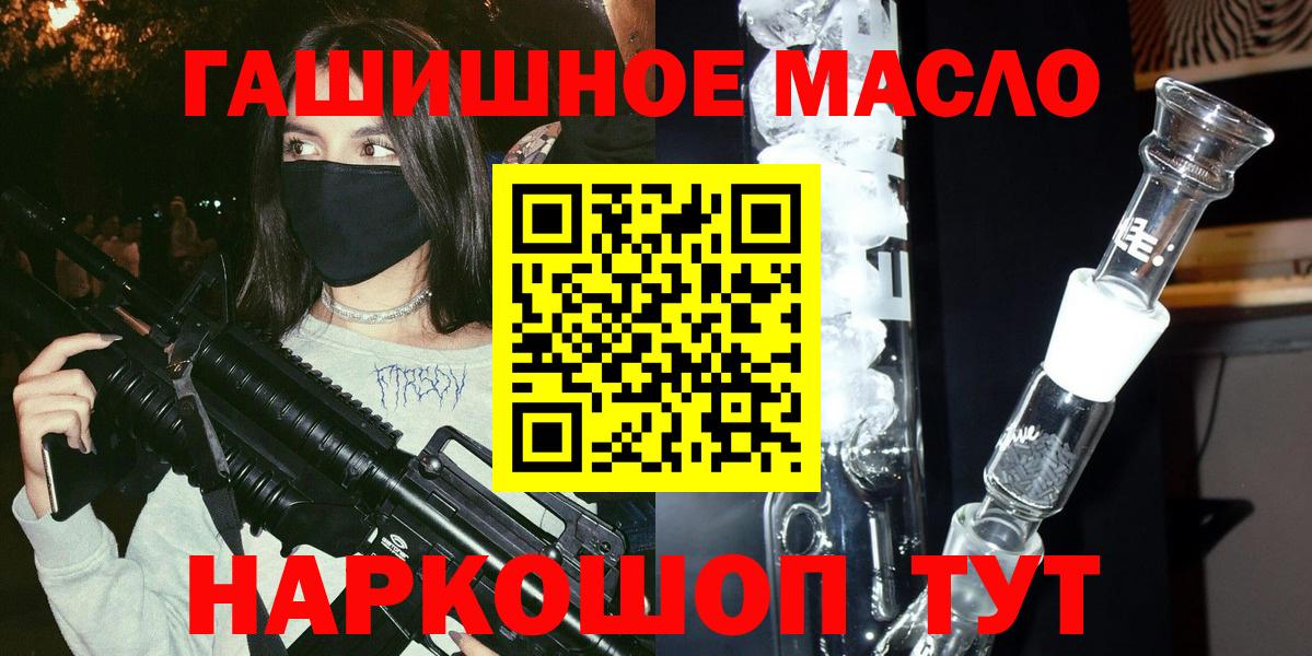 Мефедрон Кольчугино
