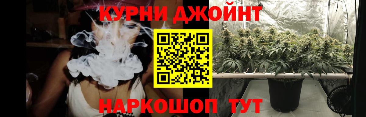 МАРИХУАНА LSD WEED  Вход с VPN  Кольчугино  Конопля MAZAR  Бошки Шишки индика 