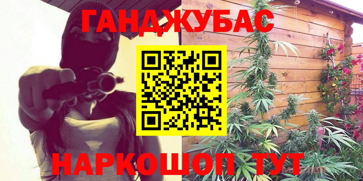Каннабис план Кольчугино